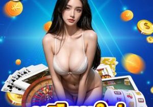 sb123 คาสิโนเกมใหม่